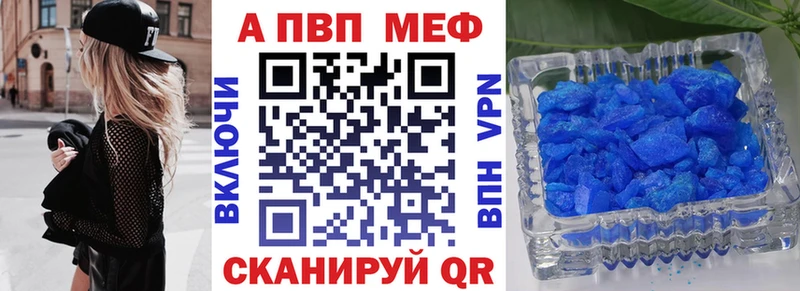 Codein Топки