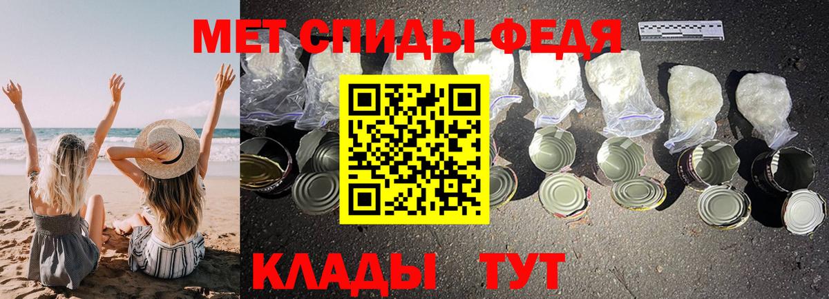 Топки  АМФЕТАМИН  Вход с VPN  Amphetamine 98% 