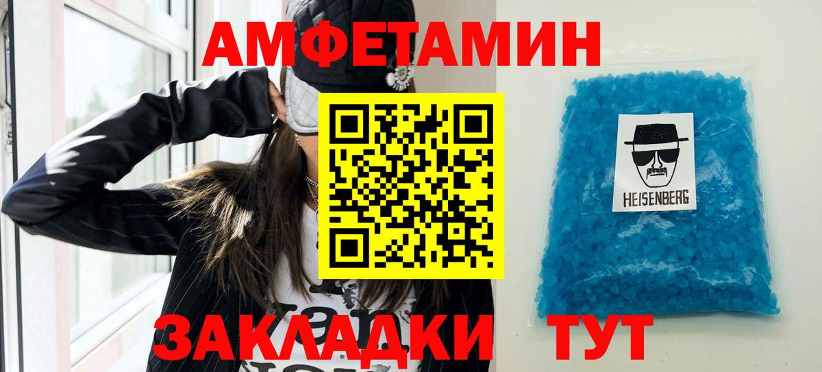 Амфетамин 98%  Амфетамин  Топки 