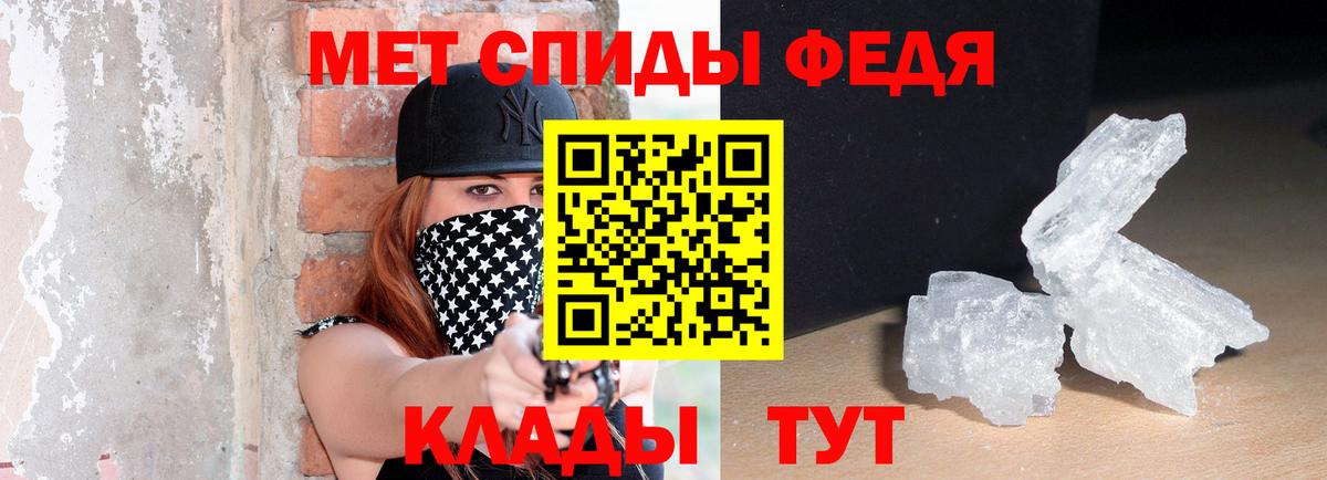 АМФ Premium Топки