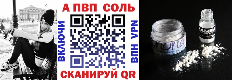 Alfa_PVP VHQ  купить  сайты  маркетплейс Telegram  Топки  ссылка на мегу ссылка 