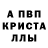 Амфетамин Розовый SurferHawa