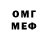 Героин хмурый #ESIC#BAN#PERFECTO