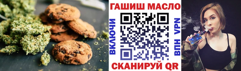 Печенье с ТГК марихуана  KRAKEN сайт  Топки  где купить  