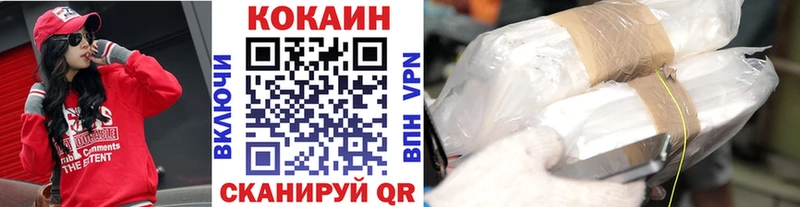 Cocaine Fish Scale как найти закладки Топки
