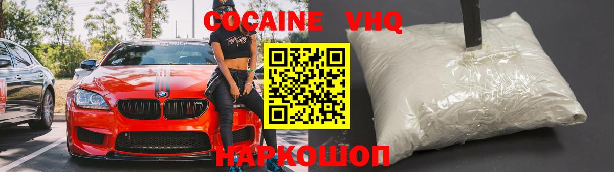 COCAIN Колумбийский Топки