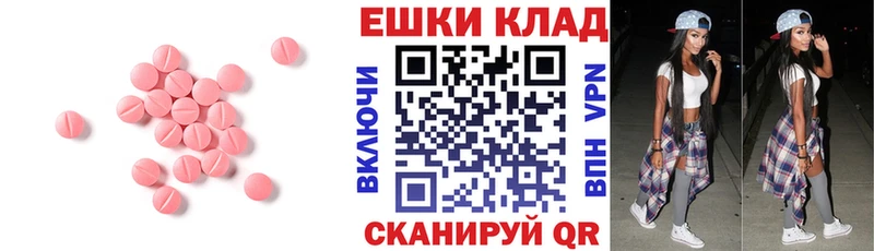 Ecstasy Cube  Топки 