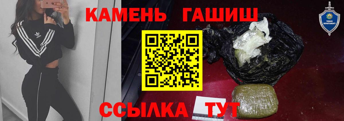 Гашиш  Топки  Гашиш Cannabis  ГАШ убойный 