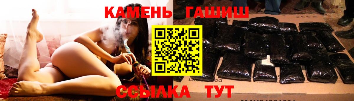 ГАШ Cannabis Топки