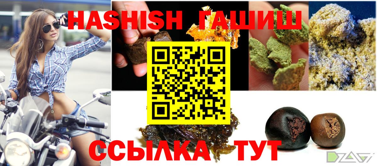 A PVP СК   Лсд 25  Топки  Вход с VPN  ГАШ  МЕФ   Каннабис  Гашиш 