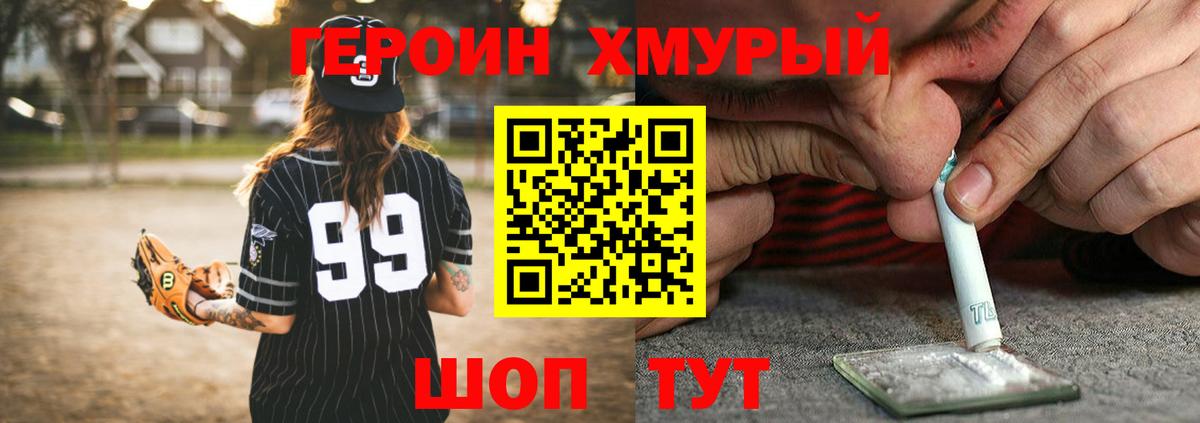 Героин афганец Топки