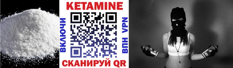 Кетамин ketamine  Топки 