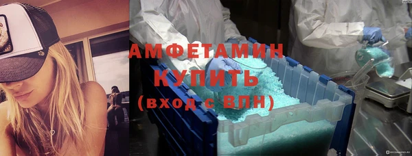 сатива Краснотурьинск
