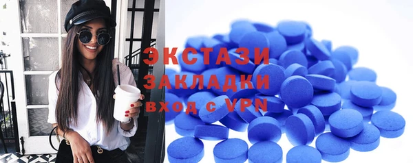 сатива Краснотурьинск