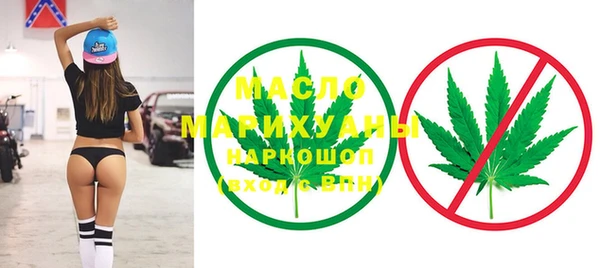 мяу мяу кристалл Костерёво