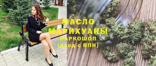 сатива Краснотурьинск