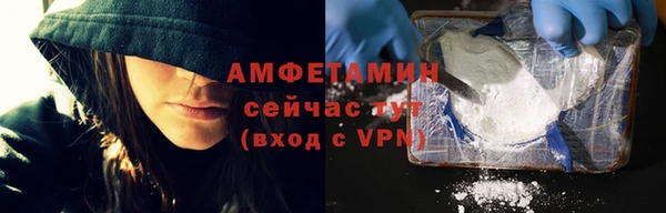 спайс Красноперекопск
