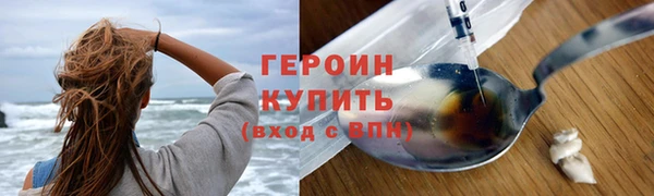 спайс Красноперекопск