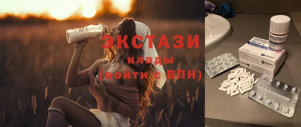 мяу мяу кристалл Костерёво