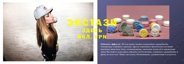кокс Краснослободск