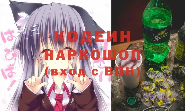 мяу мяу кристалл Костерёво