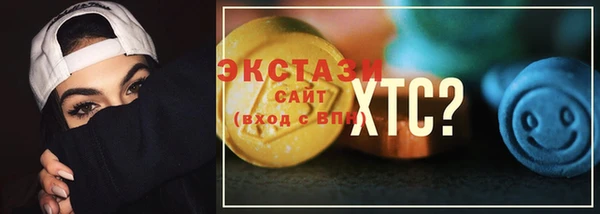 кокс Краснослободск