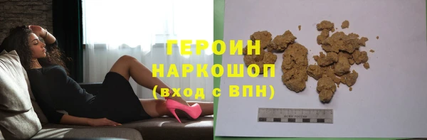 спайс Красноперекопск