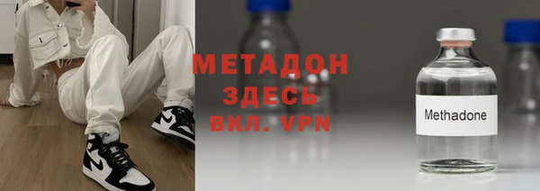 спайс Красноперекопск