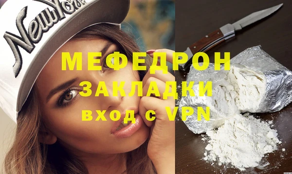 кокс Краснослободск