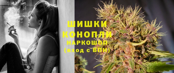 спайс Красноперекопск