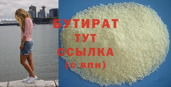 спайс Красноперекопск