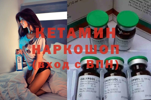 спайс Красноперекопск