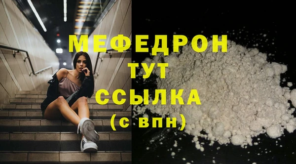 спайс Красноперекопск