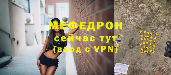 сатива Краснотурьинск
