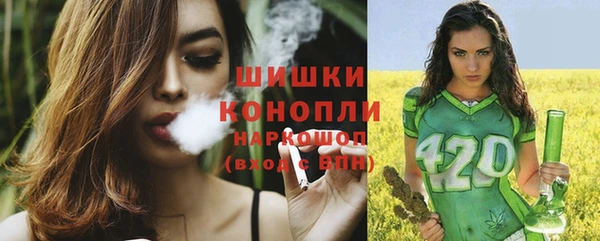спайс Красноперекопск