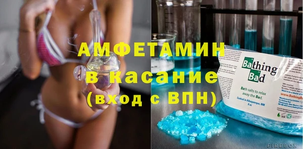 спайс Красноперекопск