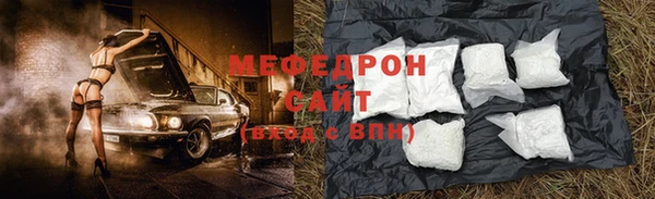 сатива Краснотурьинск