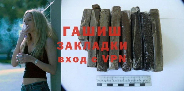 сатива Краснотурьинск