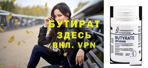 спайс Красноперекопск