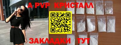индика Партизанск