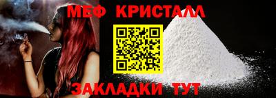индика Партизанск