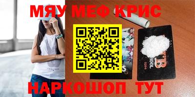скорость Первоуральск