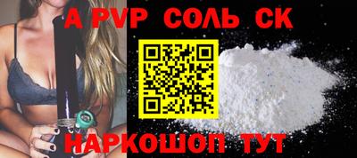 шишки Пугачёв