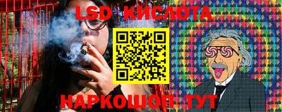 марки lsd Апрелевка