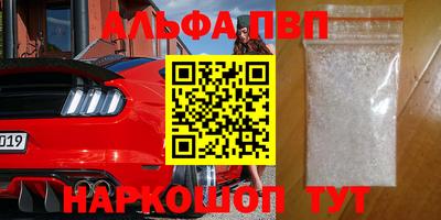 марки lsd Апрелевка