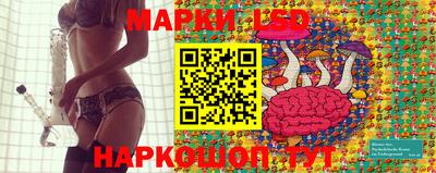 марки lsd Апрелевка