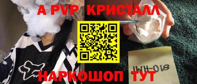 a pvp Пенза