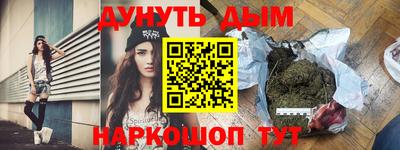 индика Партизанск