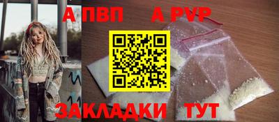 индика Партизанск