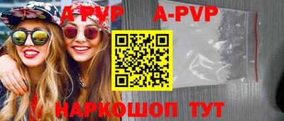a pvp Пенза